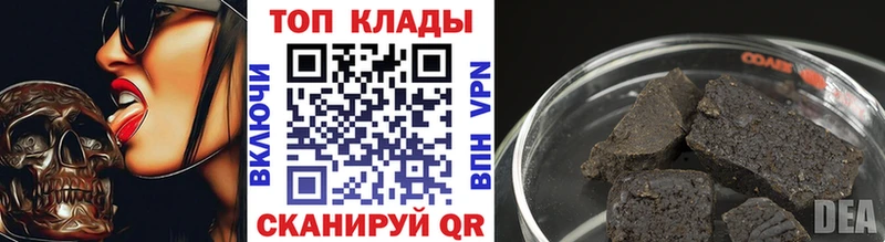 Наркота Сураж ГАШИШ  Кетамин  АМФЕТАМИН  Мефедрон  кракен ТОР  МАРИХУАНА  A-PVP 