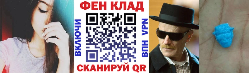 АМФЕТАМИН Розовый  МЕГА зеркало  Сураж 