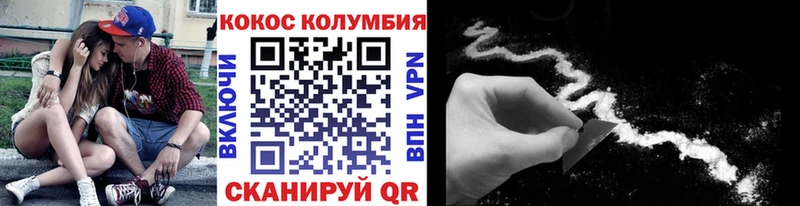 Кокаин FishScale  наркотики  Сураж 