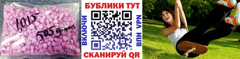 ЭКСТАЗИ Дубай Сураж
