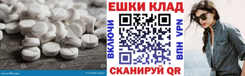 ЭКСТАЗИ круглые  Сураж 