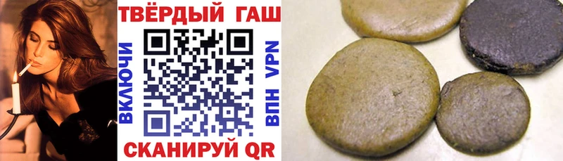 ГАШ ice o lator  Сураж 