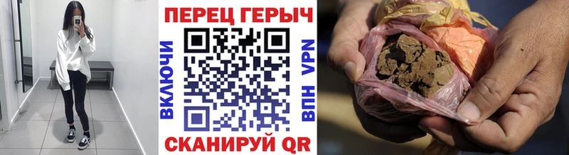 ГЕРОИН гречка  как найти   Сураж 