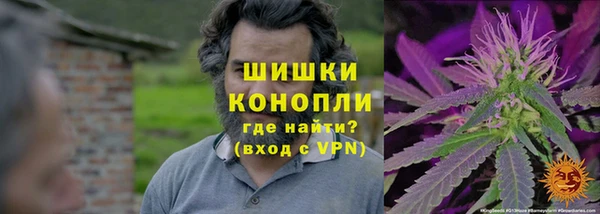 метамфетамин Алексин