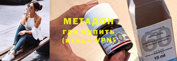 метамфетамин Алексин