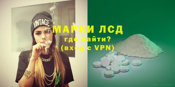метамфетамин Алексин