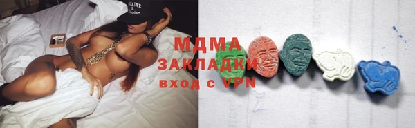 метамфетамин Алексин