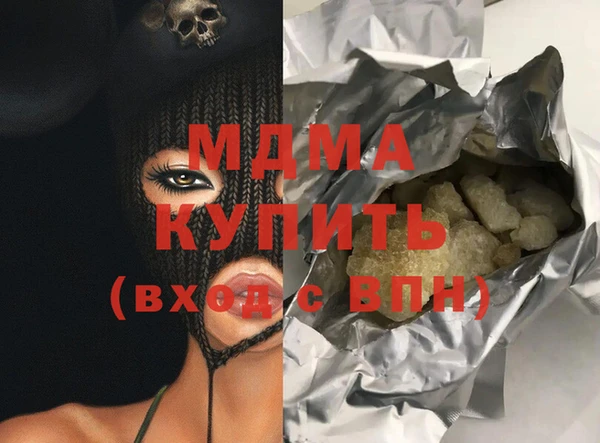 метамфетамин Алексин