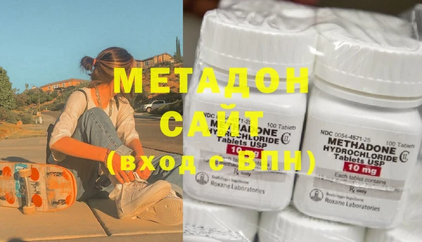 метамфетамин Алексин