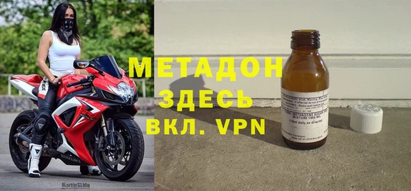 метамфетамин Алексин