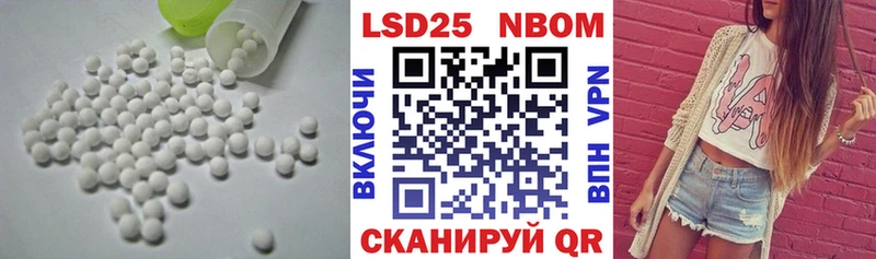 Лсд 25 экстази ecstasy Сураж