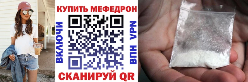 купить наркотики цена  Сураж  МЕФ мука 