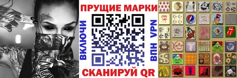 Марки NBOMe 1,5мг  купить  цена  mega ТОР  Сураж 