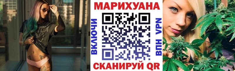 Конопля семена  это Telegram  Сураж  купить закладку 